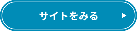名古屋市中村区休日急病診療所