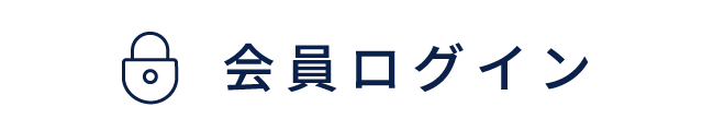 名古屋市医師会会員ページログアウト